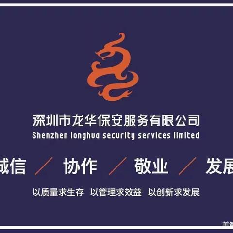 福城街道市容巡查工作日报（2021年8月9日）