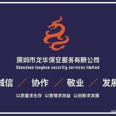 福城街道市容巡查工作日报（2021年7月12日）