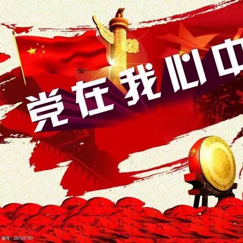 迎“七一”送温暖 走访慰问老党员