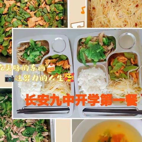 乍暖还寒学子归，色香味形烹美食——第一周美食分享