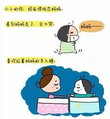 【致敬母亲】这是一个关于妈妈的漫画……