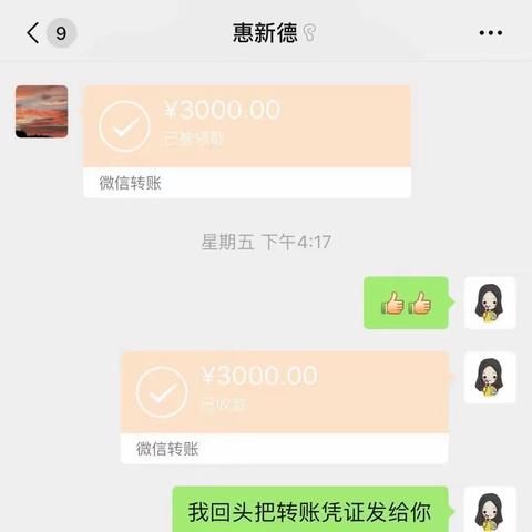 危难时刻显情怀  特殊党费表初心——长安区市场监管局党员踊跃缴纳特殊党费