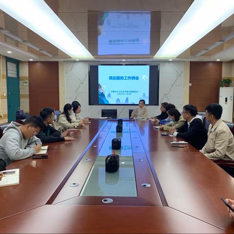 静待花开——合肥市少儿艺术学校当涂路校区召开“双减”政策下的课后服务个性化课程工作例会