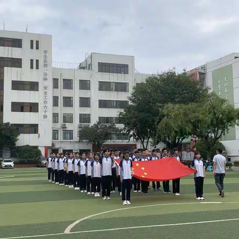 以梦为马，不负韶华—记潍坊三中秋季开学典礼