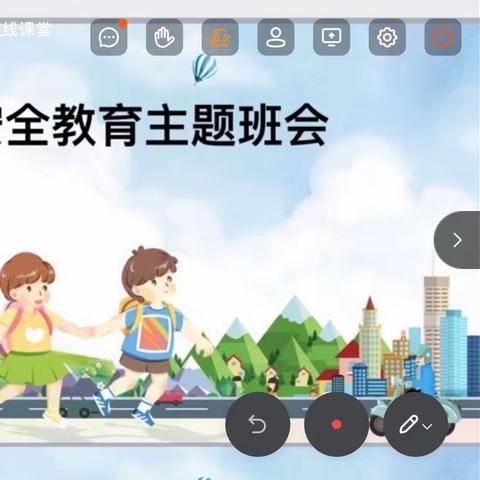 文明你我，共创未来