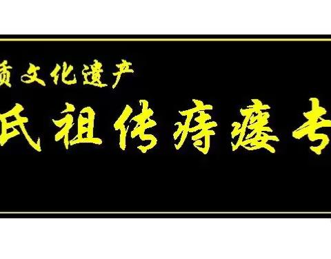 怎样防止痔疮复发？