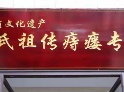 不可忽视的肛周脓肿