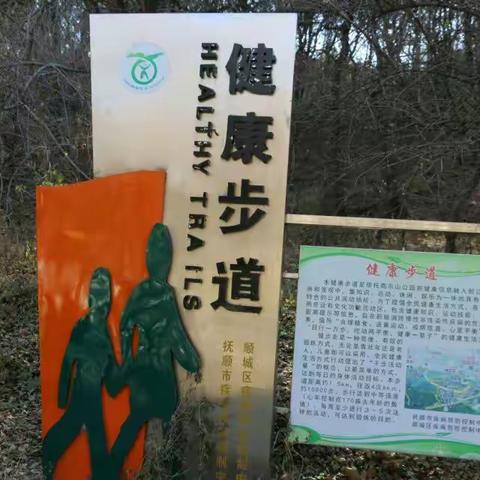 步行高尔山