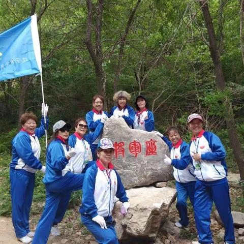 辽宁省西丰第八届城子山登山节