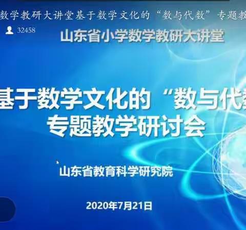 投入数学的海洋