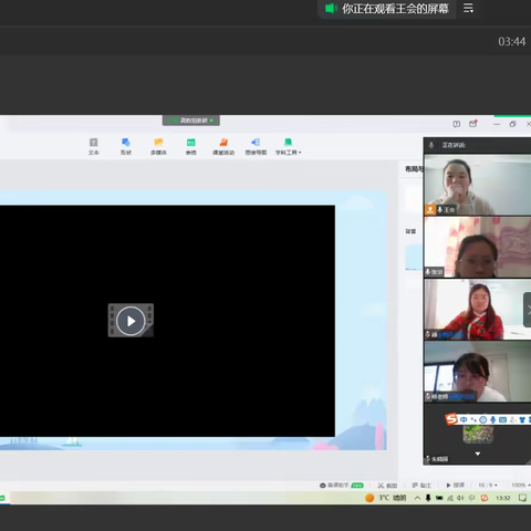 线上学习教研，助力线上教学——临沂孟园实验学校高数组线上研讨会学习活动
