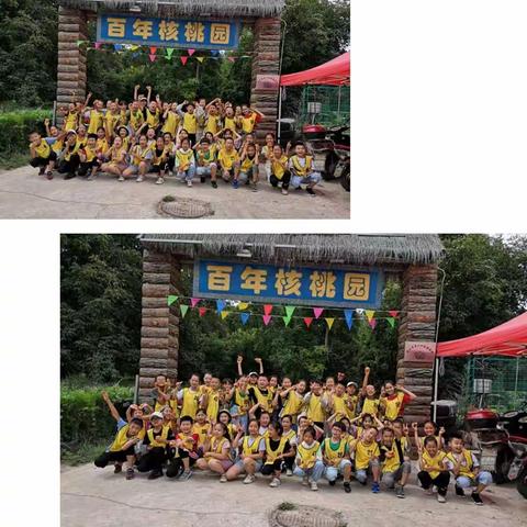 吴忠市利通区第十二小学四年级（3）班综合实践活动——研学篇（第三天）