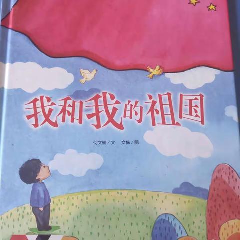 读红色经典，扬爱国精神-红色经典故事推荐