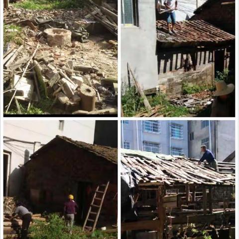 南城县农村环境整治工作简报                    6月8日