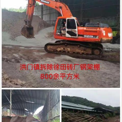南城县农村环境整治工作简报                    6月7日