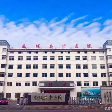 【医讯】10月28日（本周六）南昌乳腺外科专家来南城义诊啦！