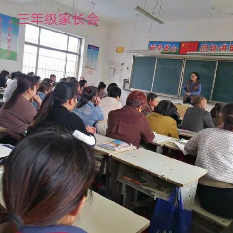 家校共心，共育英才——黄集乡袁楼小学召开家长会