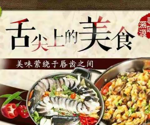 【联城小学第二届101班美食节活动】——“味蕾上绽放的春天”