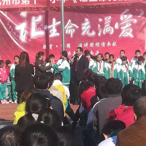 让生命充满爱！