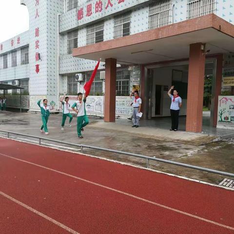 2019年5月29日，对于化州市第十一小学的一年级学生来说，是难忘的一天，在今天他们成为了一名真正的少先队员。