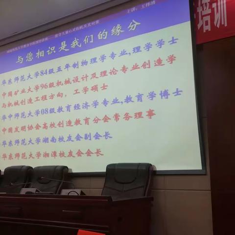 留守儿童的心灵危机与对策湖南科技大学国培与省培计划讲座 王伟清