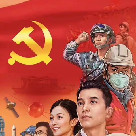 请党放心，强国有我——北席小学全体师生观看建党百年庆祝大会