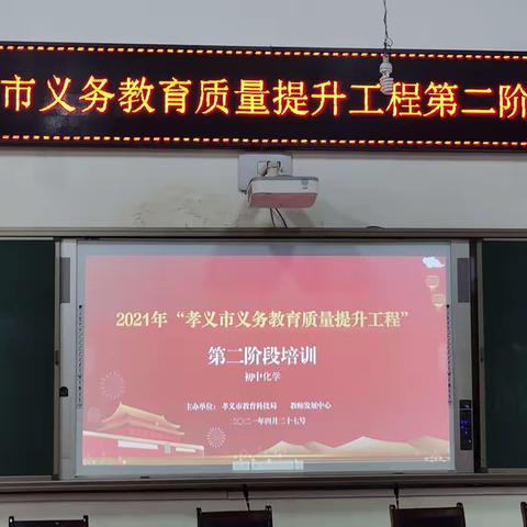 有效落实活动探究建议，提升中考化学复习质量