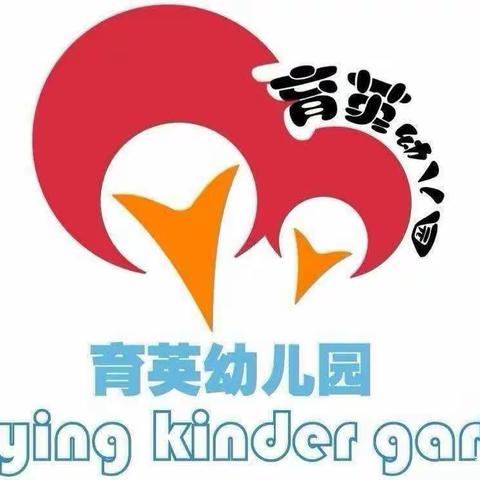 育英幼儿园大三班"三月有你，都是春天"主题活动