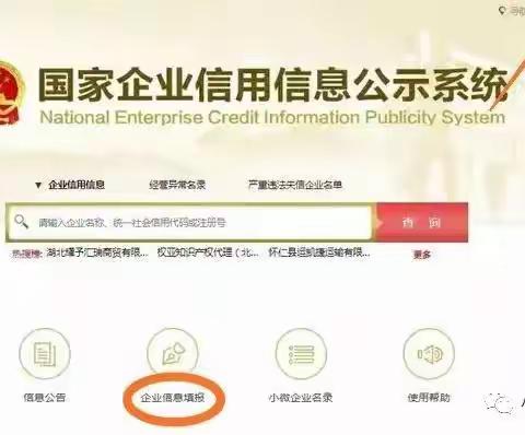 2019年您的营业执照年检了吗？年检流程都在这里！6月底营业执照不年检后果严重哦