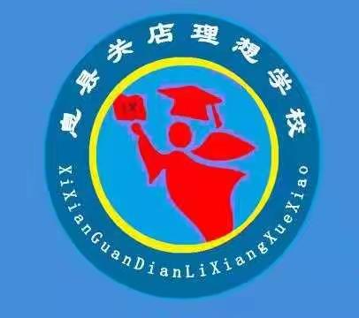 温情冬日 快乐冬至——理想学校61班冬至