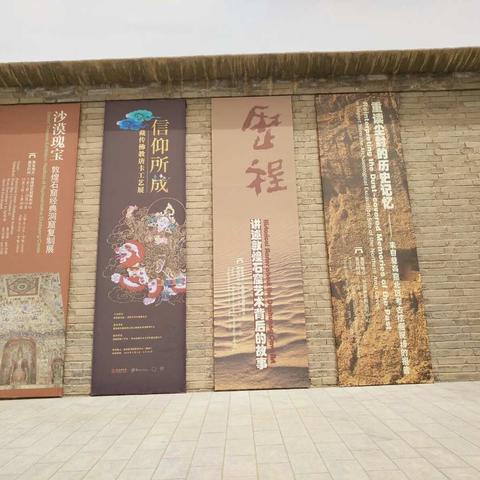 2018年我们第一次游学活动
