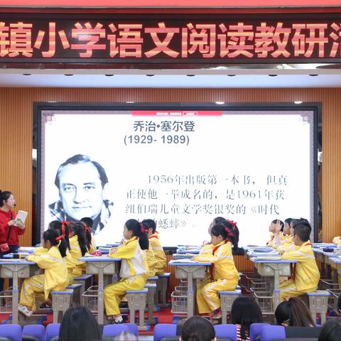 整本书阅读，我们在路上——记赣州市潭口镇小学语文阅读教研活动