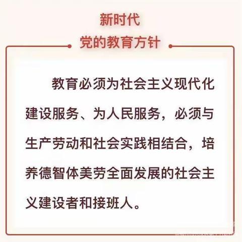 自治区党委十三届四次全会精神应知应会