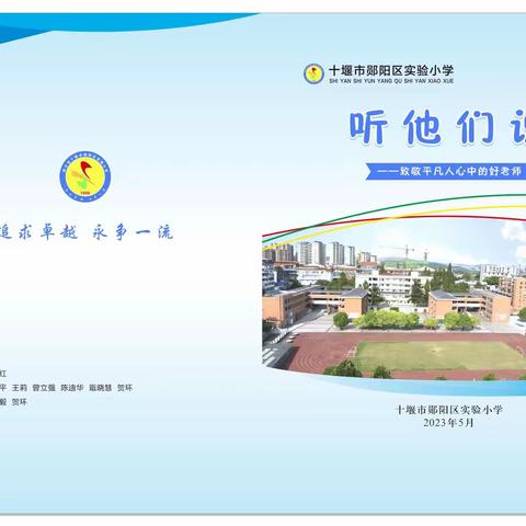 写今天---2023年6月12日