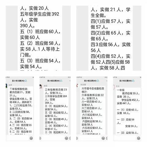 疫情 居家 网课