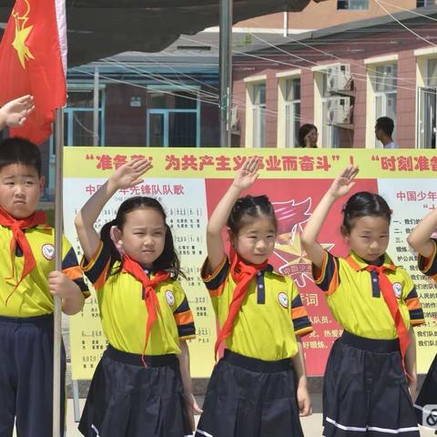 二零二二年廊坊市第十小学三年级九班庆十一演唱会