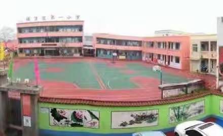 磙子营乡第一小学少先队入队仪式