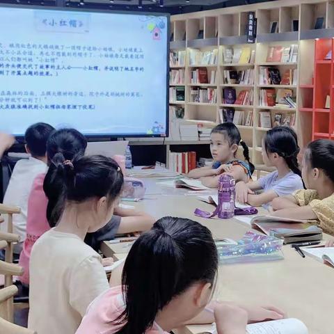 晋江市实验小学2021级7班七彩花第8期阅读会之《小红帽》—品读经典、感悟善与恶