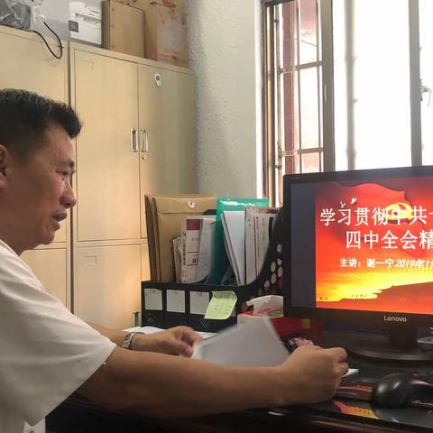 海南省财税学校退休党支部开展“不忘初心、牢记使命”支部书记讲党课和党员微党课活动