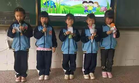 感恩的心主题班会桂花园小学一年级205班