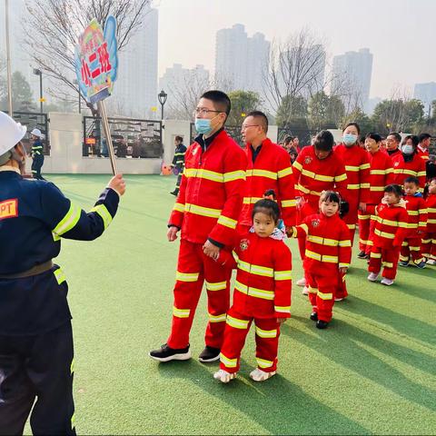 领秀嘉园幼儿园 —“消防总动员”亲子活动（小二班）专辑