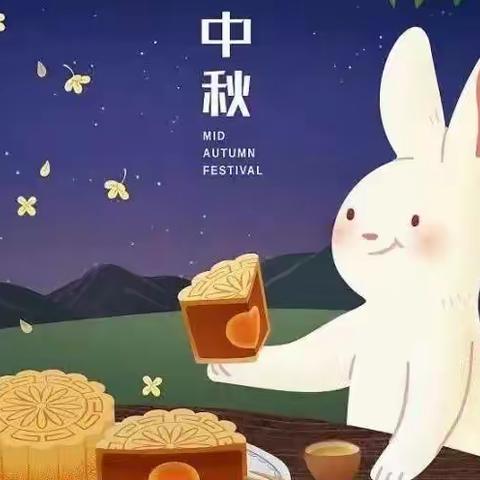 秋天的小美好，月饼遇上教师节——华师孝感园中秋活动篇！