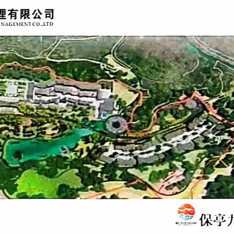 永明管理的美篇