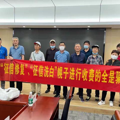 民生银行宣城分行开展“614信用记录关爱日”征信宣传活动