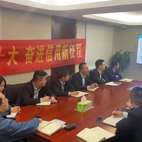 中国民生银行宣城分行开展2022年征信管理专题培训