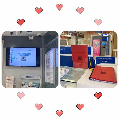 民生银行宣城分行积极开展征信宣传活动