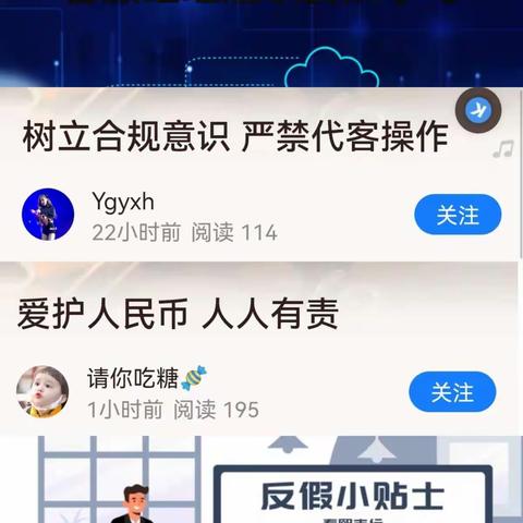 在线学习，春熙新员工在疫情封控中从未停止