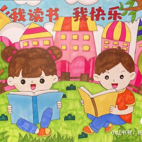 ❤️信远福源幼儿园❤️家庭指导小驿站（第九期大班组）2022年12🈷️12日