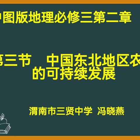 同心协力，研磨精品课堂