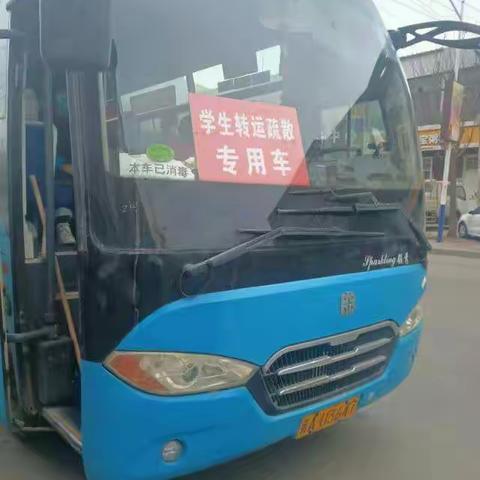 赞皇县许亭学区教师转运疏散许亭籍学生平安返家